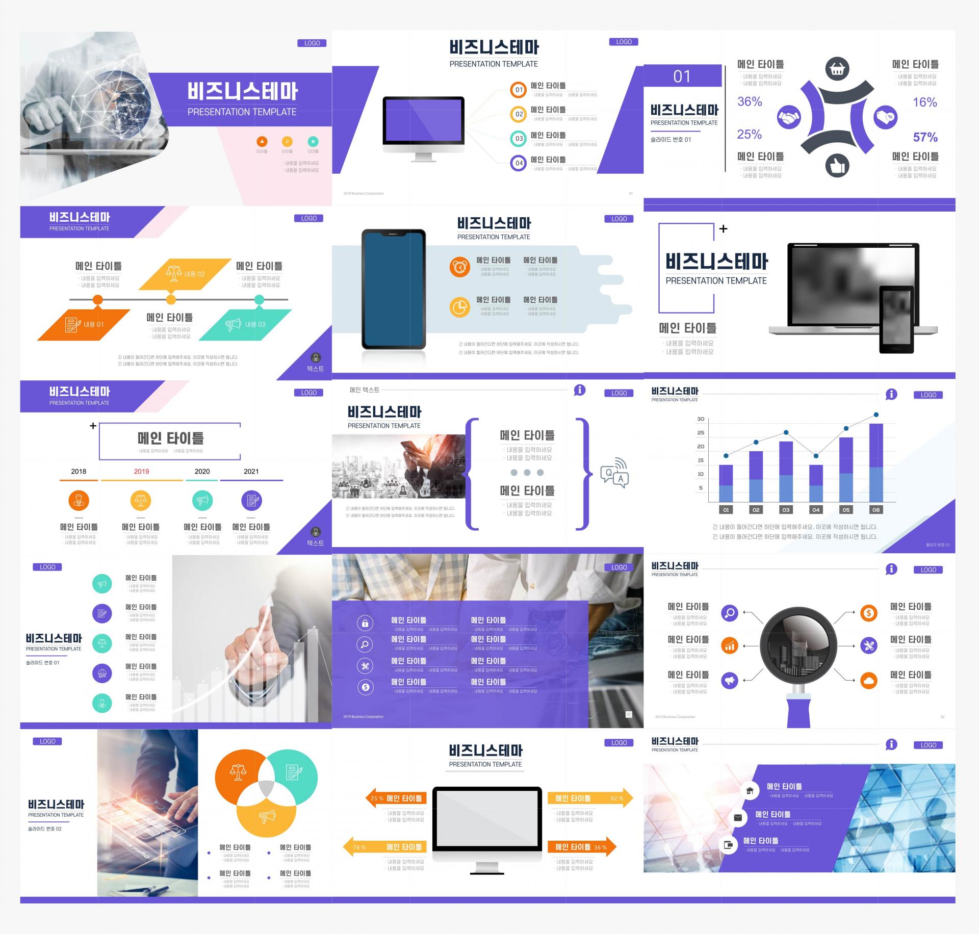 Ppt Extending The Armored Rna Technology To Dna Cindy Walkerpeach Ph