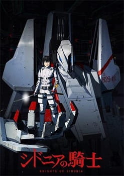Sidonia No Kishi Animanga Wiki Fandom