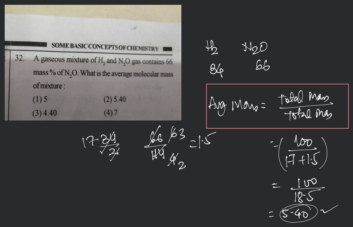A Gaseous Mixture Of H2 And Co2