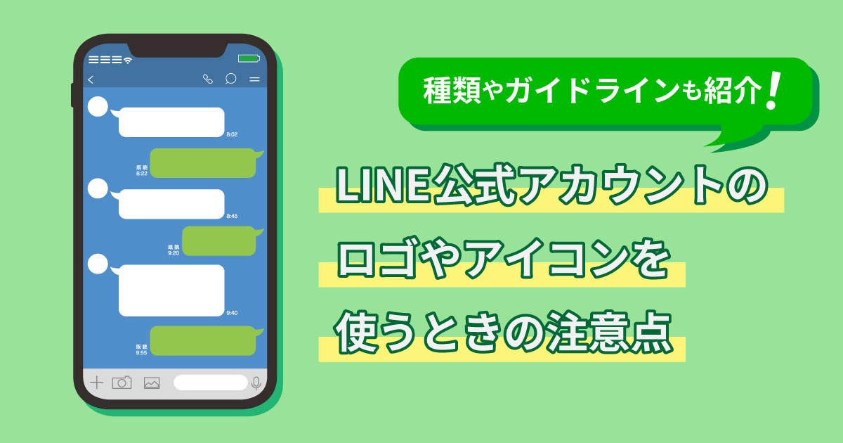 Line Speed Devx Tech Glossary