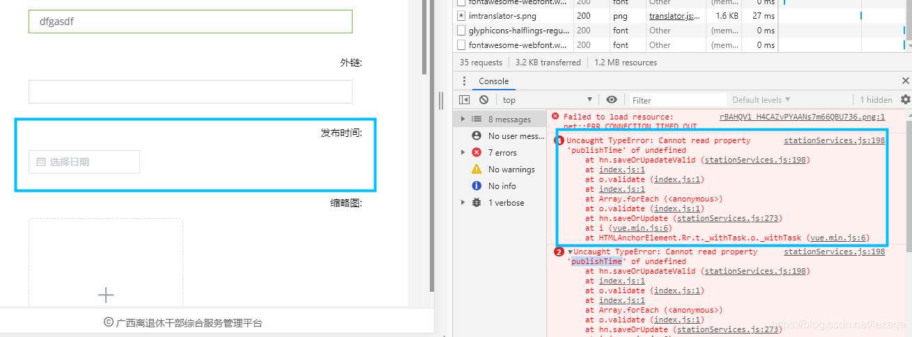 Httpmessagenotreadableexception Json Parse Error Cannot Construct
