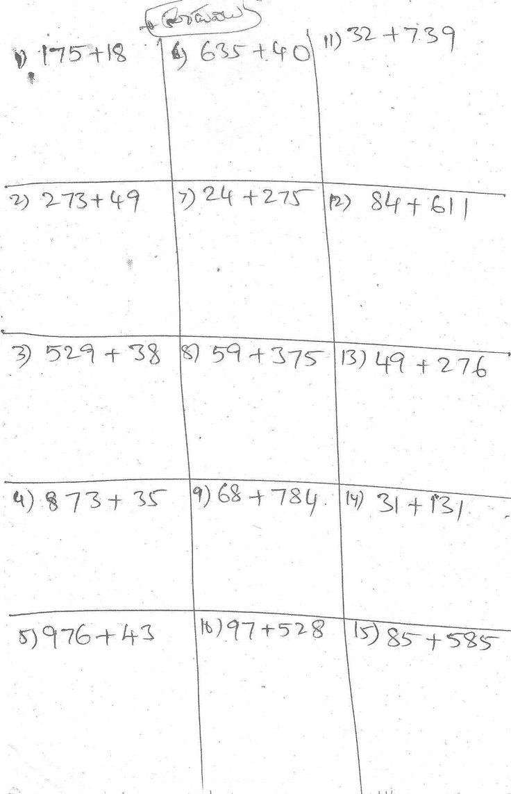 Mathworksheetsgrade2 3 6 Pdf