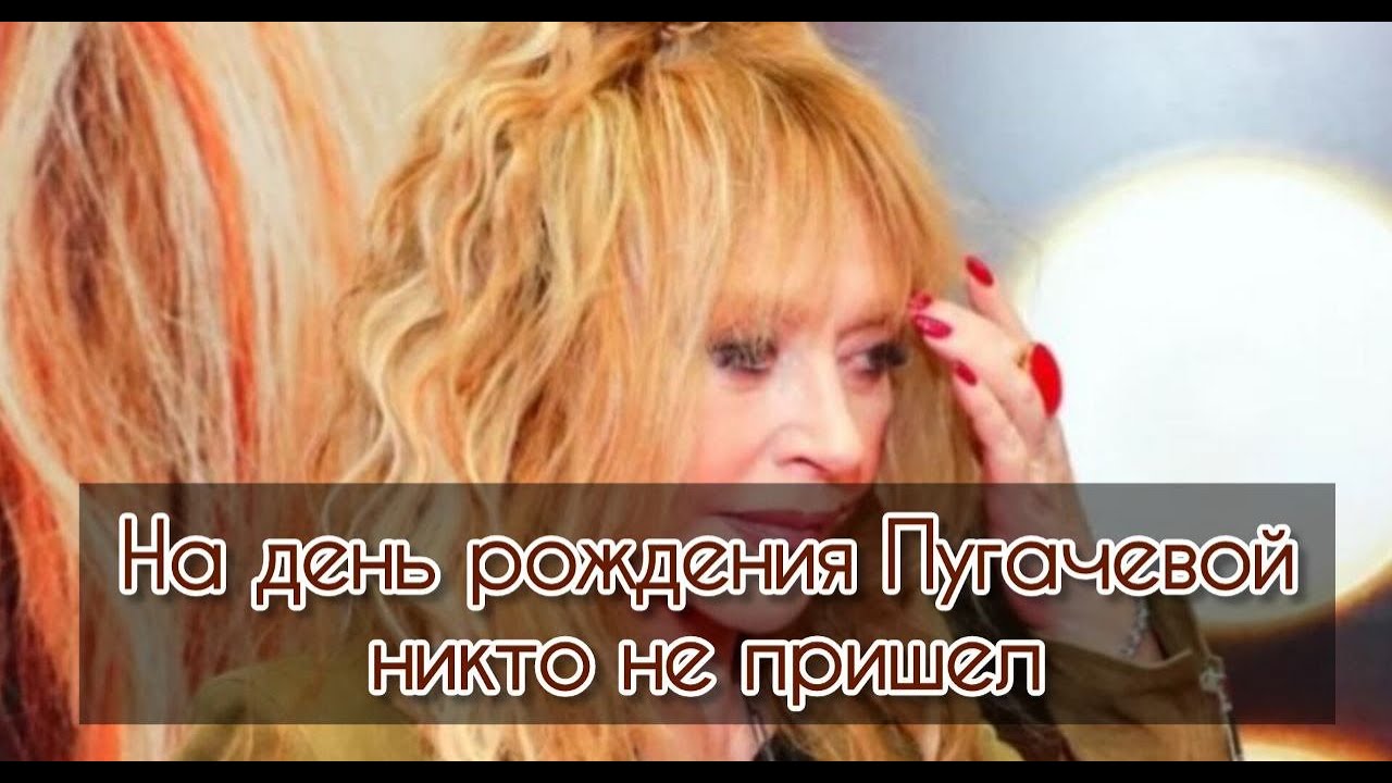 подходит по возрасту внук пугачевой д