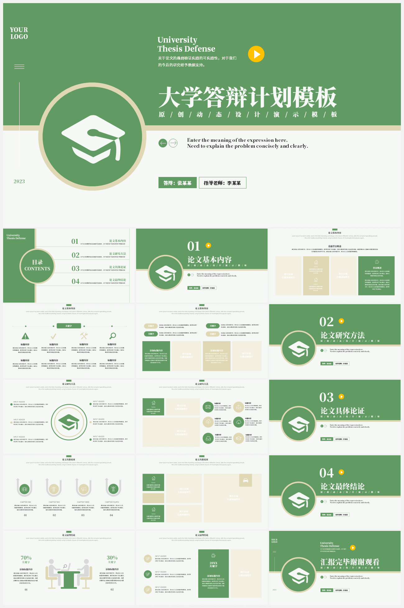 Ppt Chapter 6 Momentum Powerpoint Presentation Free Download Id216599