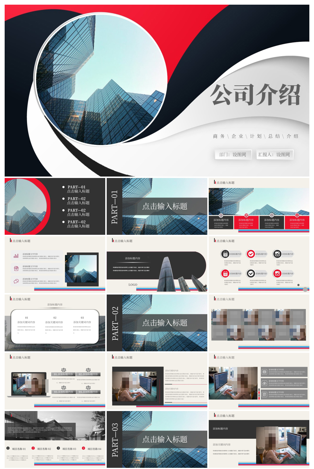 Ppt Skill Phases In Hierarchical Organization Of Movement