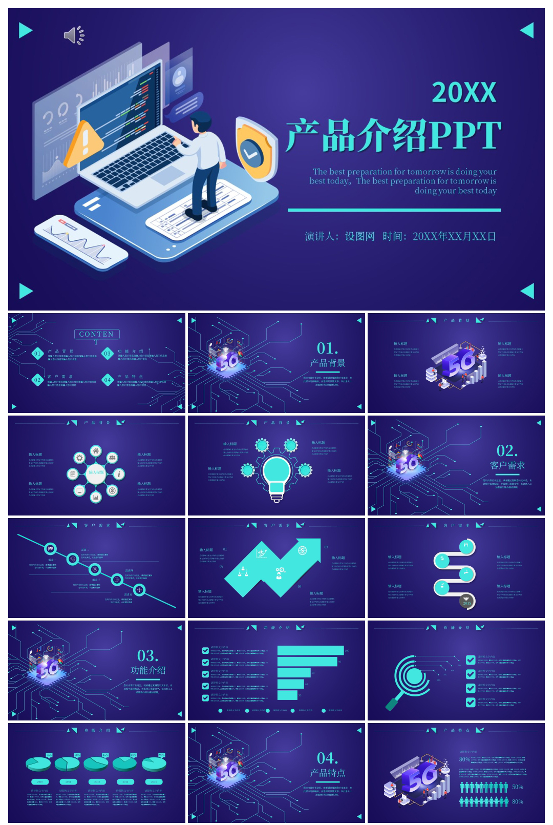Ppt Sequence Control Powerpoint Presentation Free Download Id563361