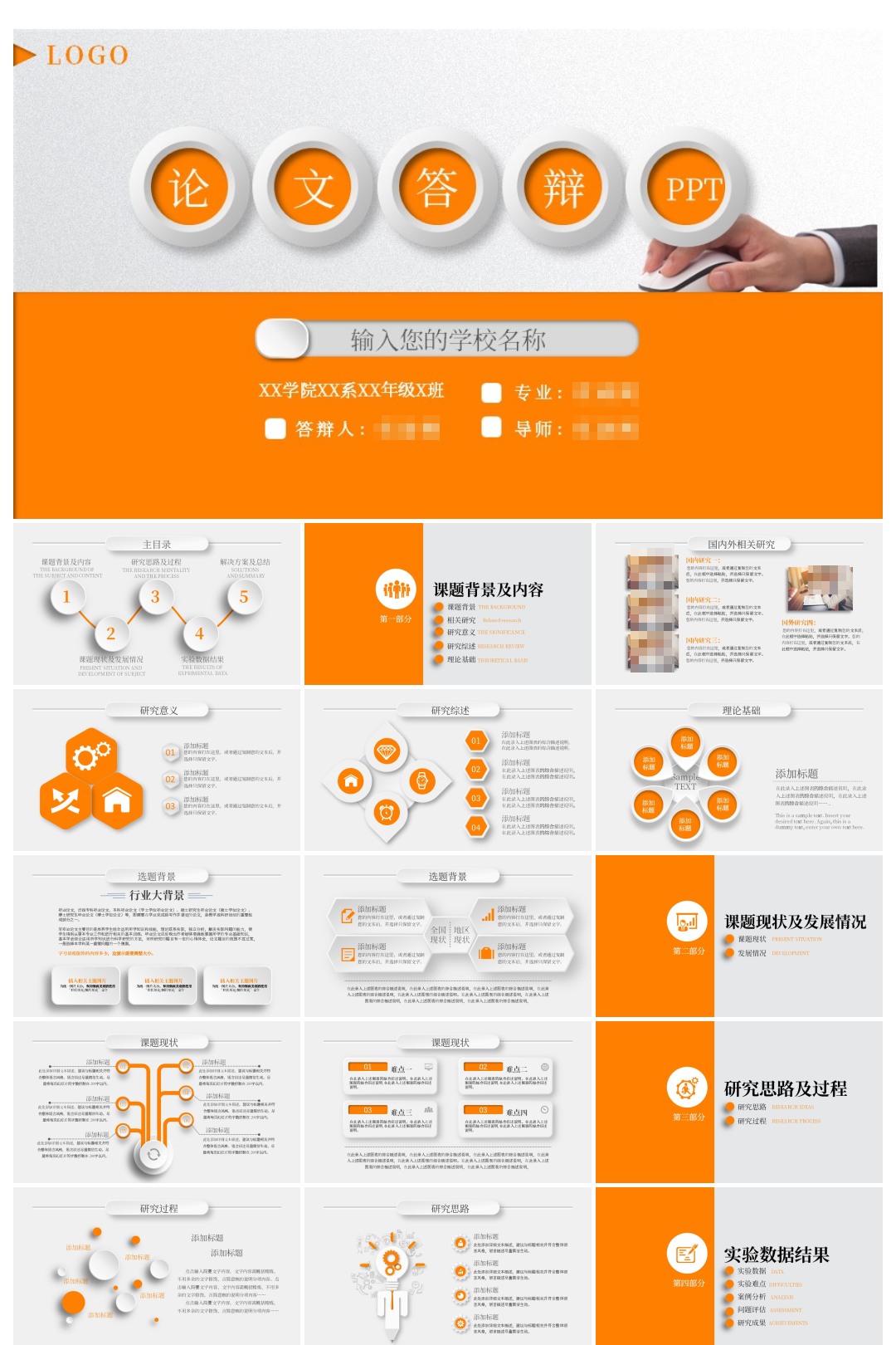 Ppt Methods Powerpoint Presentation Free Download Id2362730