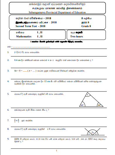 2019 Grade 10 Mathem Atics Second Term Test Paper Central Province Pdf