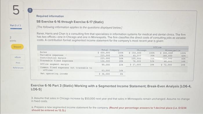 Solved Sb Exercise 6 14 Through Exercise 6 15 Static The Chegg Com