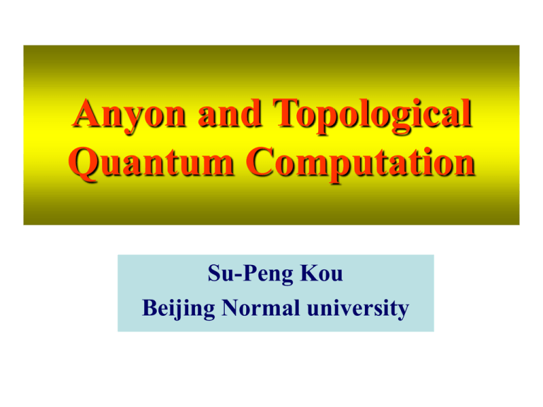Introduction To Topological Quantum Computation