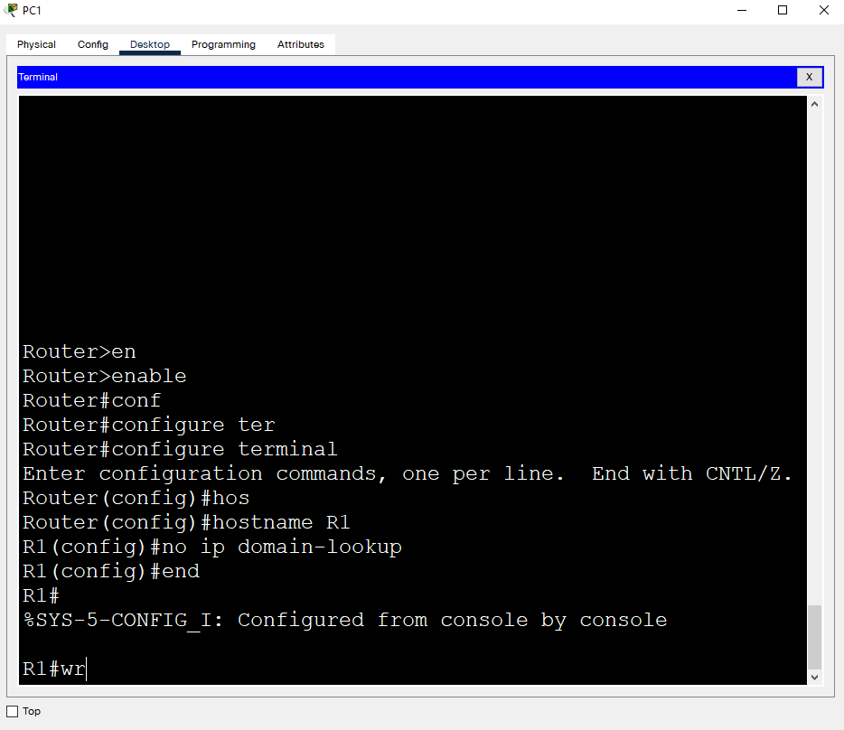 How To Check Router Configuration
