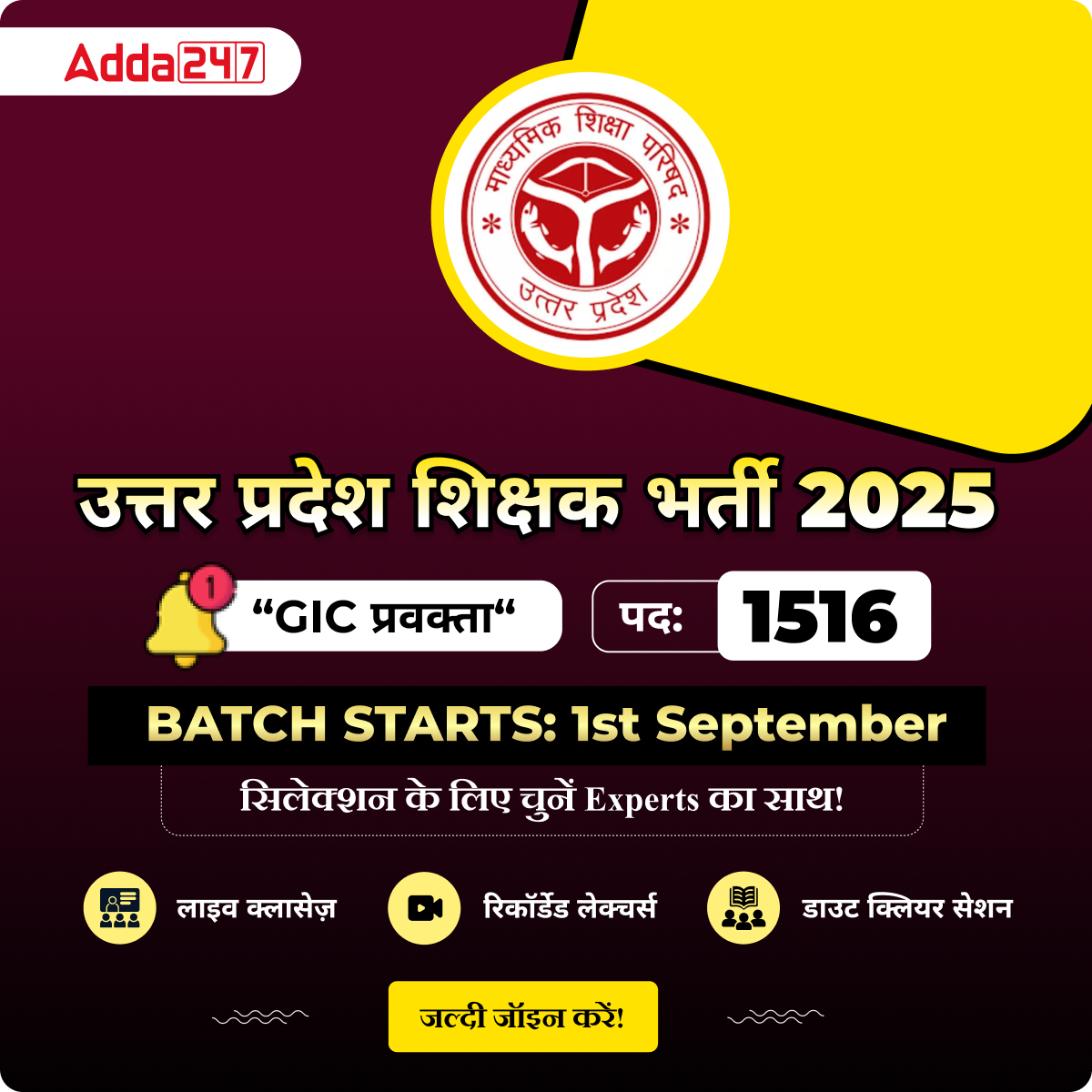 What Is Pmt Exam In India Eligibility Syllabus Age Limit Fees