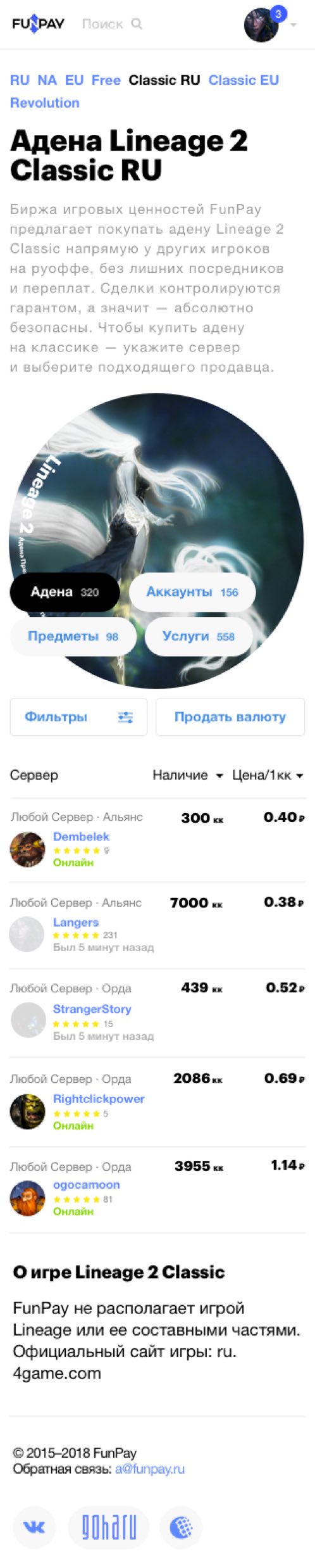 Funpay Money For Android Download