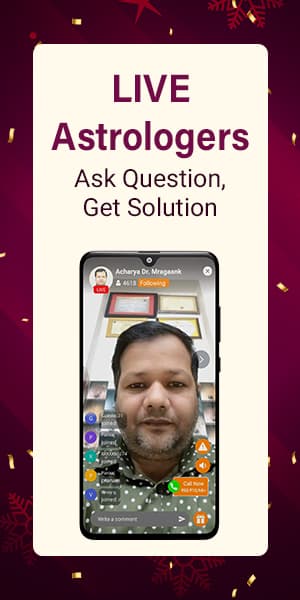 Rudraksha Calculator