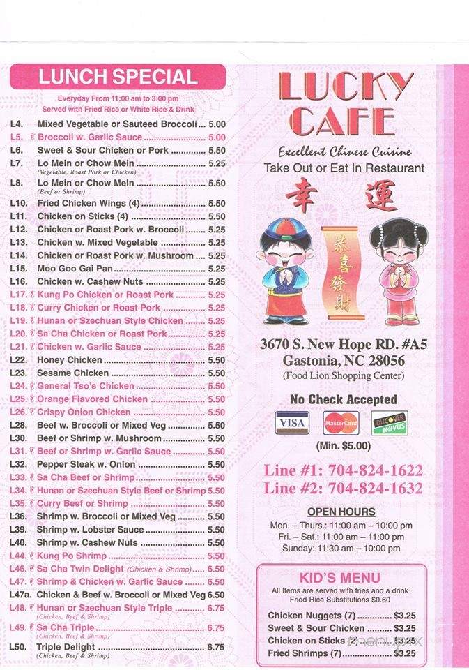 Chiou Ji Tan Kao Tai Nan Sin Shih Branch Menu Delivery Near You In