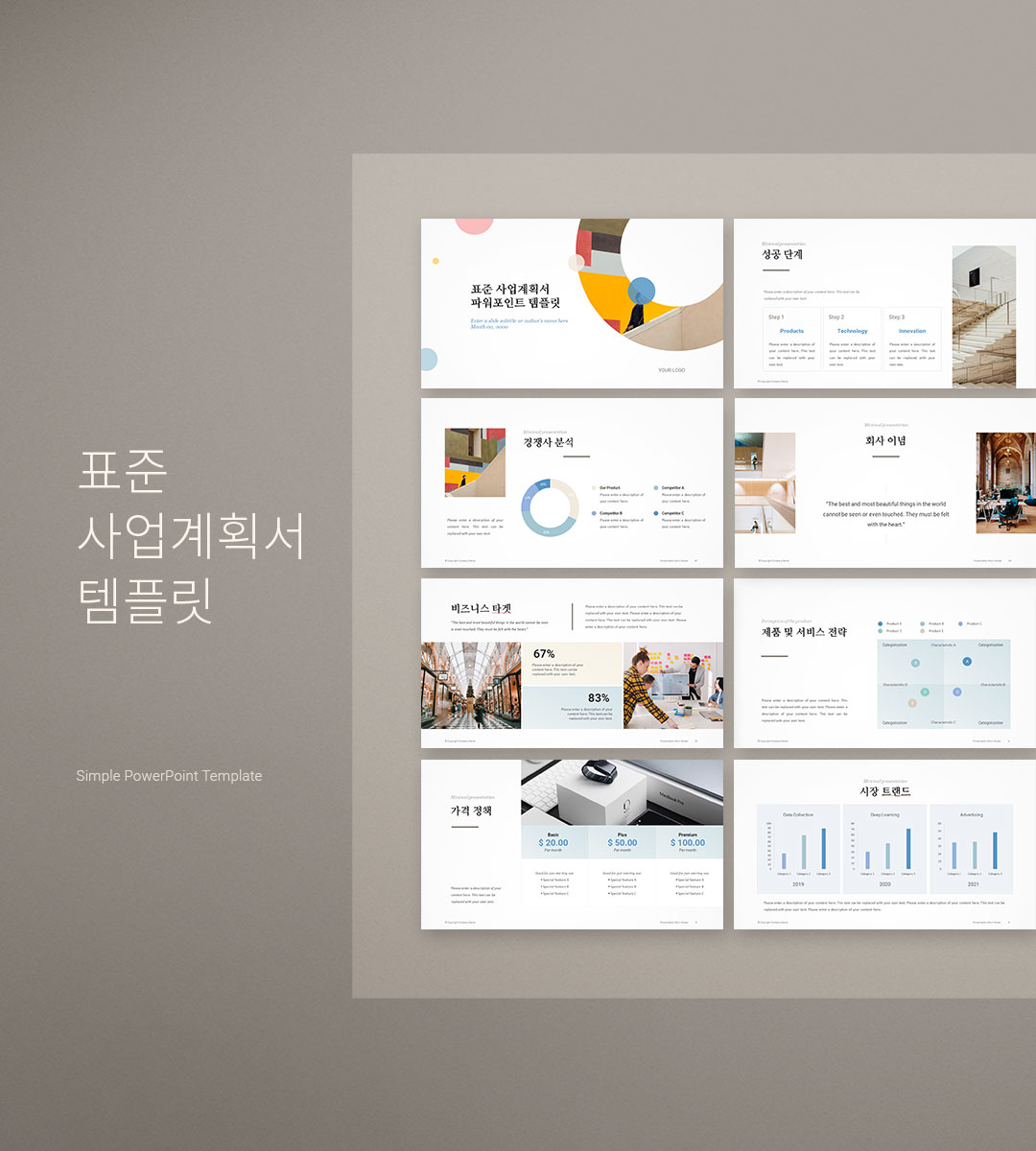 Ppt Function Point Analysis Powerpoint Presentation Free Download